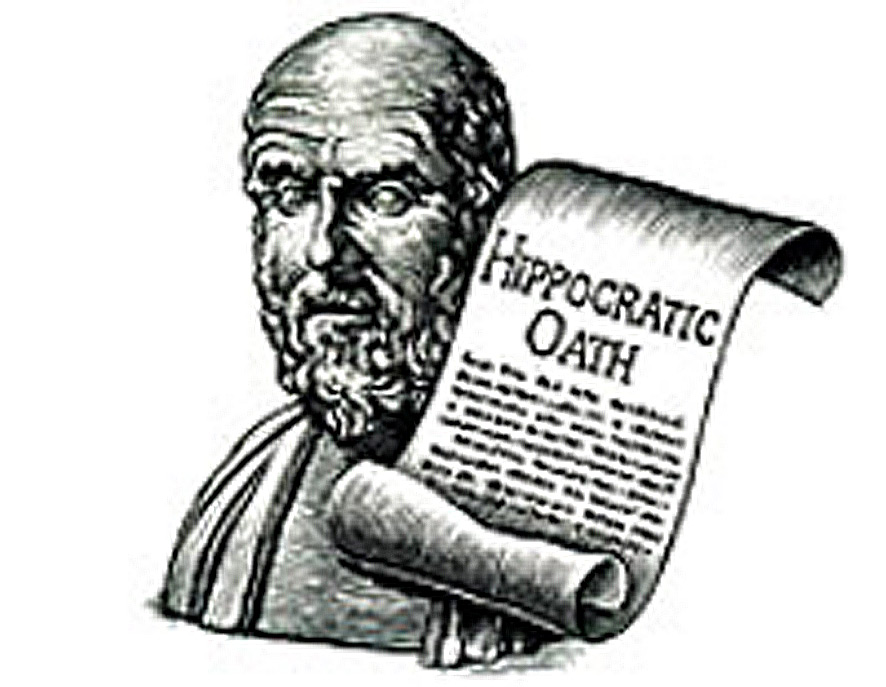Гаишники Забыть Гиппократа